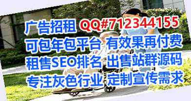 台安借腹生子计算机事务所